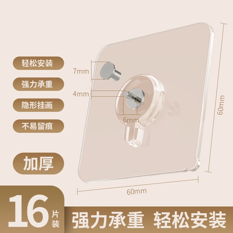 挂装饰画相框无痕钉高承重螺丝粘钩婚纱照贴墙上钟表免打孔固定器