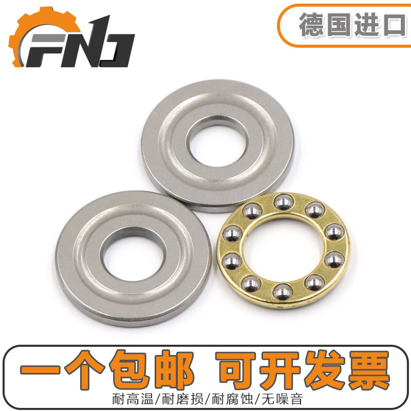 德国进口微型推力球小轴承压力轴承内径2 3 4 5 6 7 8 9 10 12mm