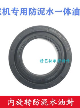 MC50x75x12泥水油封mc50x75x12 MC60x85x8 mc50*90*12旋转油封