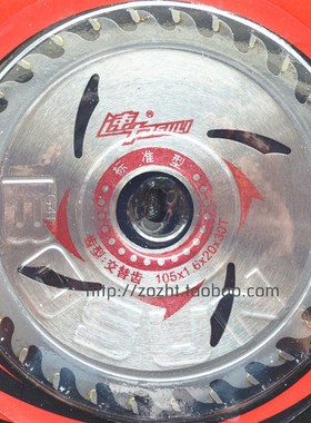 博深BOSUN木工合金锯片木用角磨切割片交替齿电圆锯片4*30/4*40