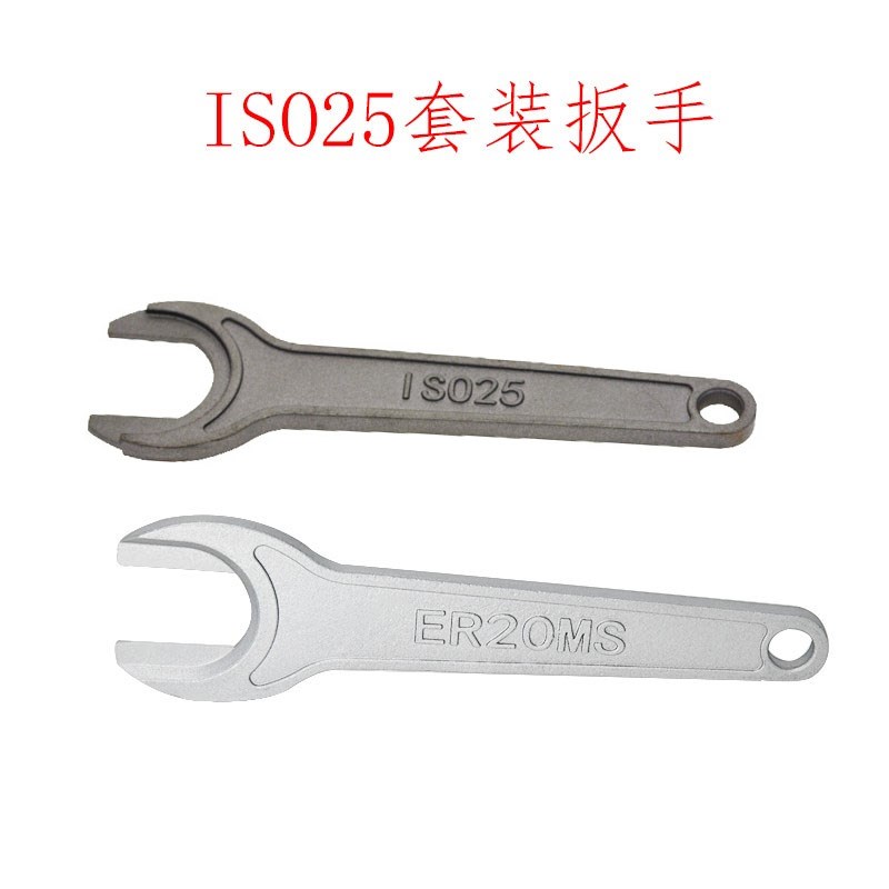 厂家直销精雕刀柄板手ISO20 ER16MS扳手ISO25 ER20MS数控扳手11MS