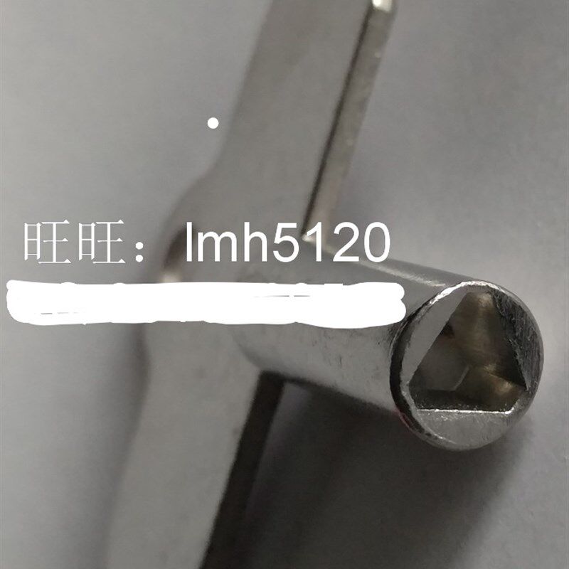 三角螺丝扳手内三边形钥匙开关起子美菱冰箱后盖外三棱柱套筒6mm