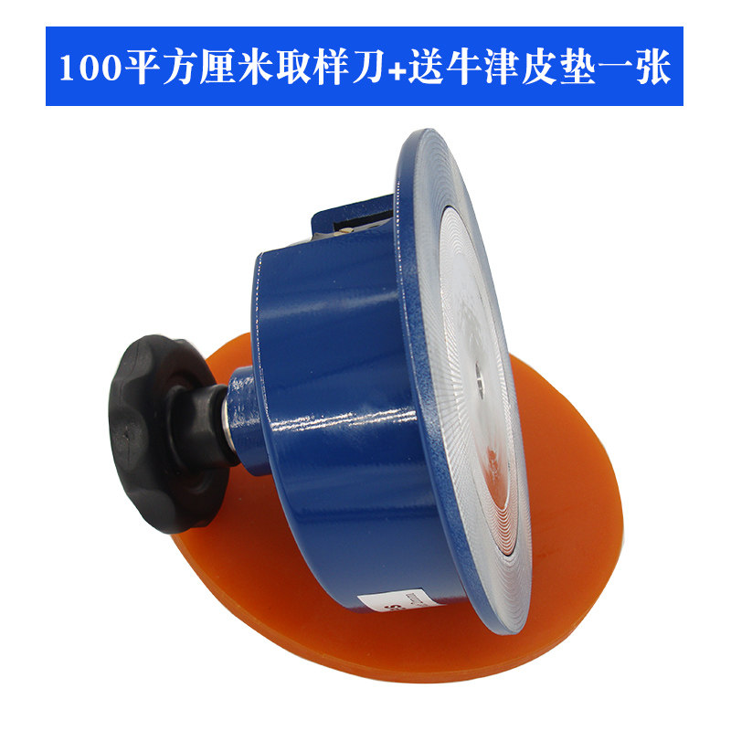 100cm2克重仪圆盘取样器取样刀码布刀刻盘仪取样器纺织面料取样器,搬运/仓储/物流设备,机械式停车设备（立体停车库）,淘宝优惠券,粉丝福利购,淘宝优惠卷