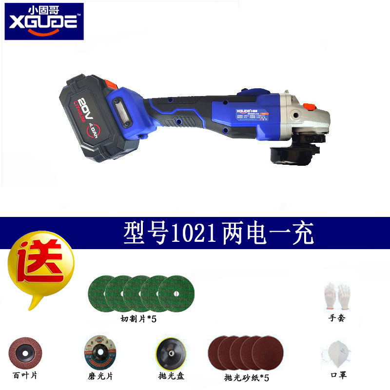 小固哥充电角磨机 无刷锂电池多功能抛光机切割机打磨机