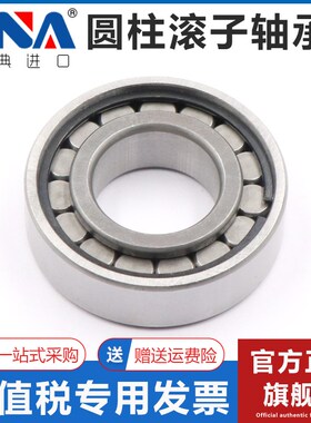 瑞典VNA进口满珠圆柱滚子轴承NCF NCL303 304 305 306 307 308 -V