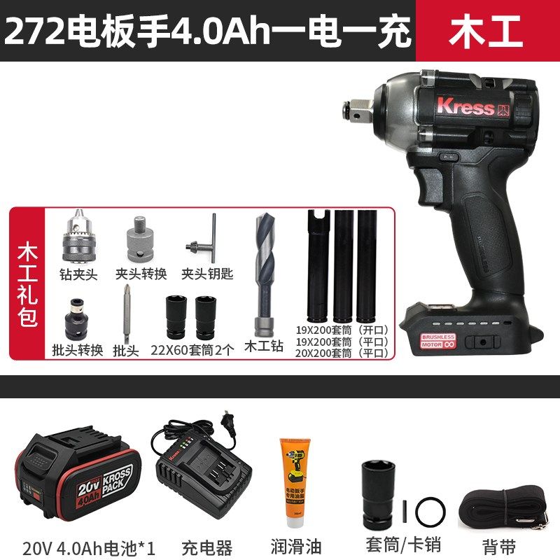 卡胜无刷电动扳手KU272冲击扳手大扭力锂电电动风炮木工架子工具,搬运/仓储/物流设备,机械式停车设备（立体停车库）,淘宝优惠券,粉丝福利购,淘宝优惠卷
