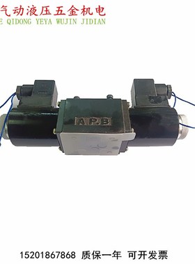 34EP-H6B-T 34BP-H6B-T 34EM-H6B-T 34BM-H6B-T液压电磁换向阀ZJ