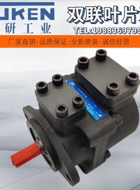 榆次叶片泵PFE-31016/22/28/36/44 PFE-41029/37/45/56/70/85-1DT
