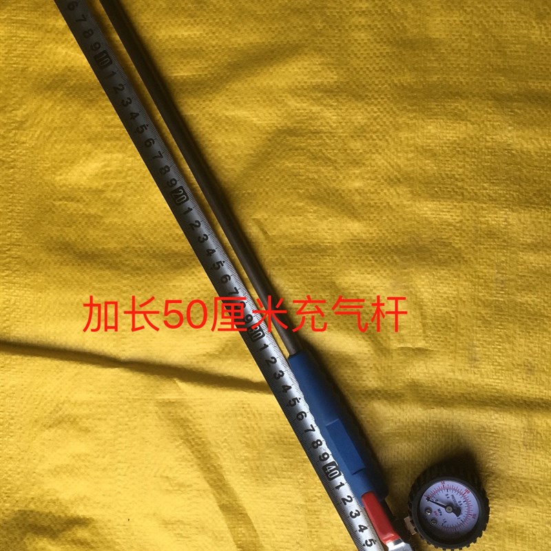 汽车轮胎快速充气杆 大车手摇加长冲气杆带表打气嘴 轮胎充气管
