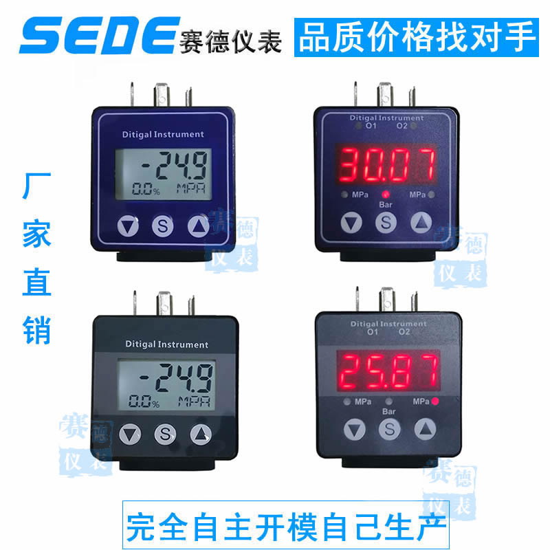 赫斯曼接头式显示表头 温度 压力变送器数显表头0~10现场显示4~20