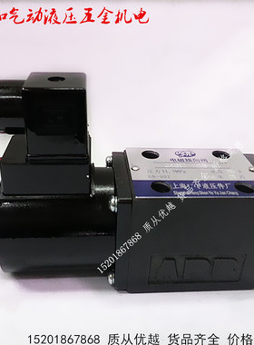 24EI3-H6B-T 24BI3-H6B-T二位四通液压电磁换向阀板式高压切换阀