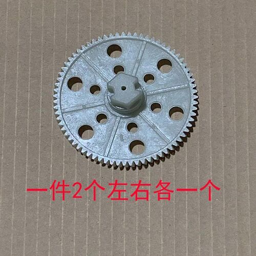 家用按摩枕枕按摩器披肩颈部腰部传动斜颈椎按摩器配件齿轮