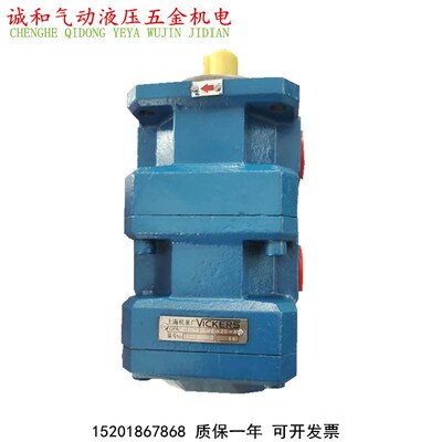 GPA3-63-63-E-20-R6.3 GPA3-25-25-E-20-R6.3液压双联内啮合油泵