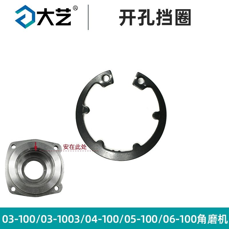 大艺03-100S开关头壳机壳大小齿轮箱护罩压板碳刷转定子轴承配件,搬运/仓储/物流设备,机械式停车设备（立体停车库）,淘宝优惠券,粉丝福利购,淘宝优惠卷