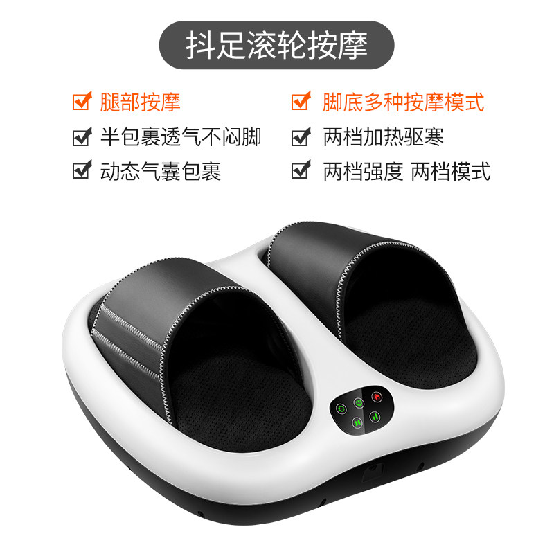 全自动足疗机按摩仪脚底足底按摩器小腿脚部智能家用电动加热神器
