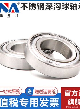 瑞典进口VNA不锈钢304深沟球轴承 SS6205 6206 6207 6208 6209 ZZ