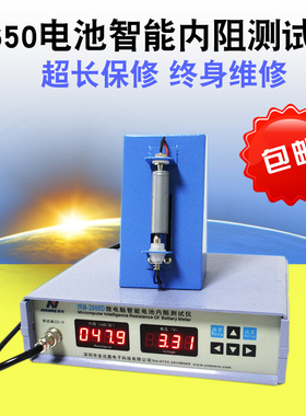 祈工仪器 18650电池智能内阻测试仪聚合物测试仪配对测试仪
