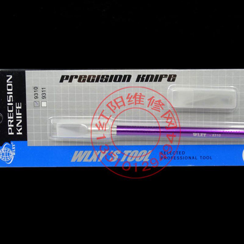 纯铜夹头金属雕刻刀 美工刀 笔刀  手机贴膜 带5个刀片 9310