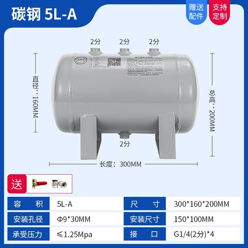 储气罐小型真空桶缓冲压力罐10L20L50L100稳压罐碳钢储气筒存气罐