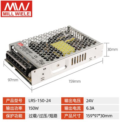 明纬LRS-50/75/10/1直50/350W开关电源220转204CV12V流D6175V变压