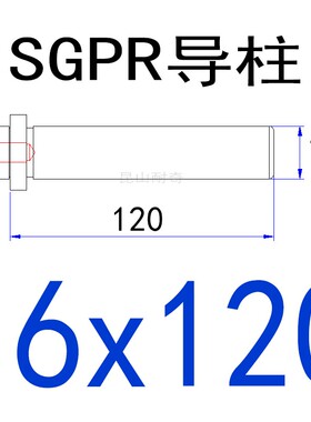 替代米思米SGPR导柱16 20 25卸料内导柱五金模带牙精密导向件