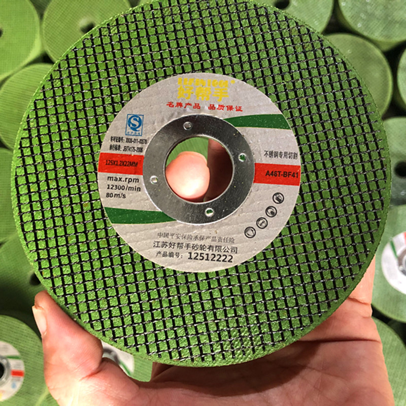 125角磨机切割片125*1.2*22不锈钢砂轮小孔16内P径125*3*22磨切片