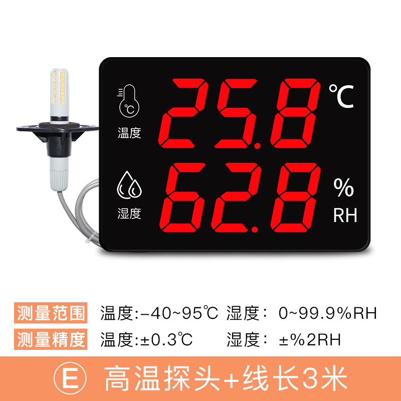 温湿度计显示仪农业工业带报警冷库仓库实验室大屏高精度AS106A