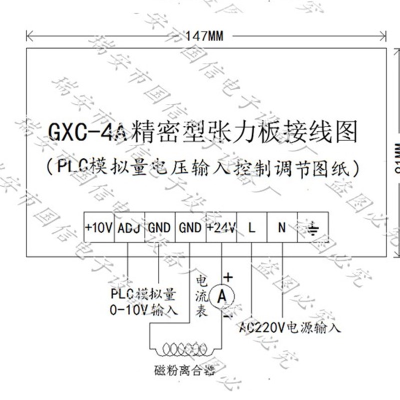 印刷机张力控制板4A磁粉张力控制器调节板线缆机0-24V可调电源PLC