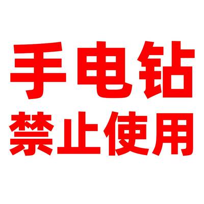 硬质合金钨钢涂层定柄钻头1.31 1.32 1.34 1.35 1.37 1.38 1.39