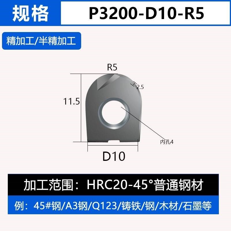 新款T2139球头精铣刀杆P3200半x圆刀片球刀刀杆4R5R6R8R10R15R球