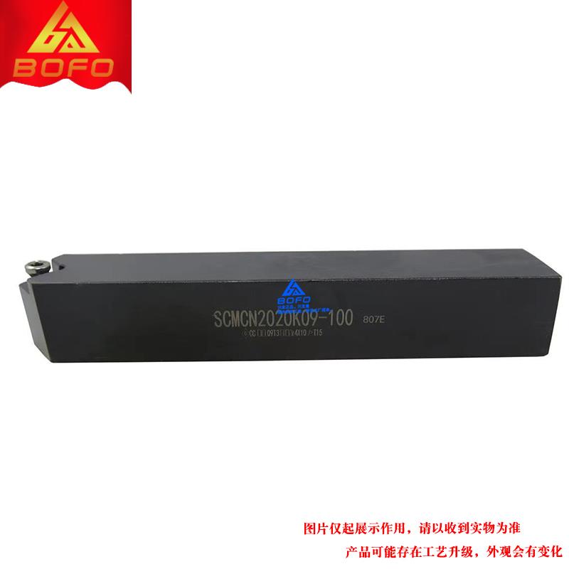50度S型螺钉式外圆刀杆S