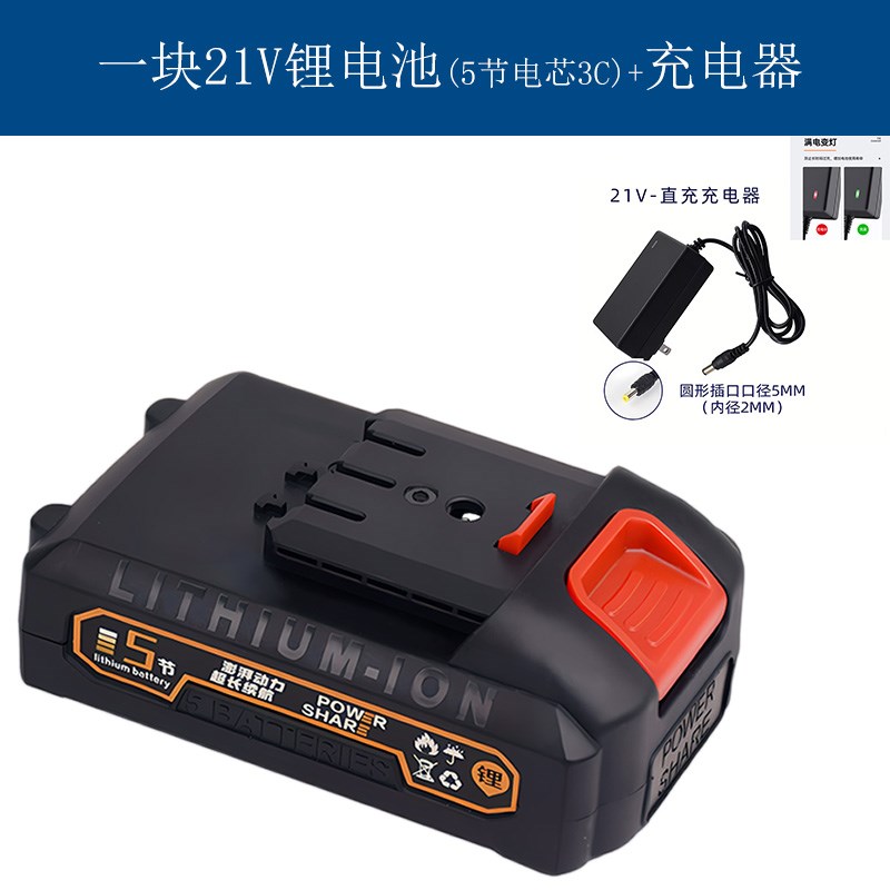 泉有款手电钻电动螺k丝刀电剪刀锂电池21V26V36V48V大容量电池工
