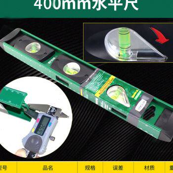 老A 铝合金水平尺 600 800 1000MM重型视窗高精度水准泡水平仪