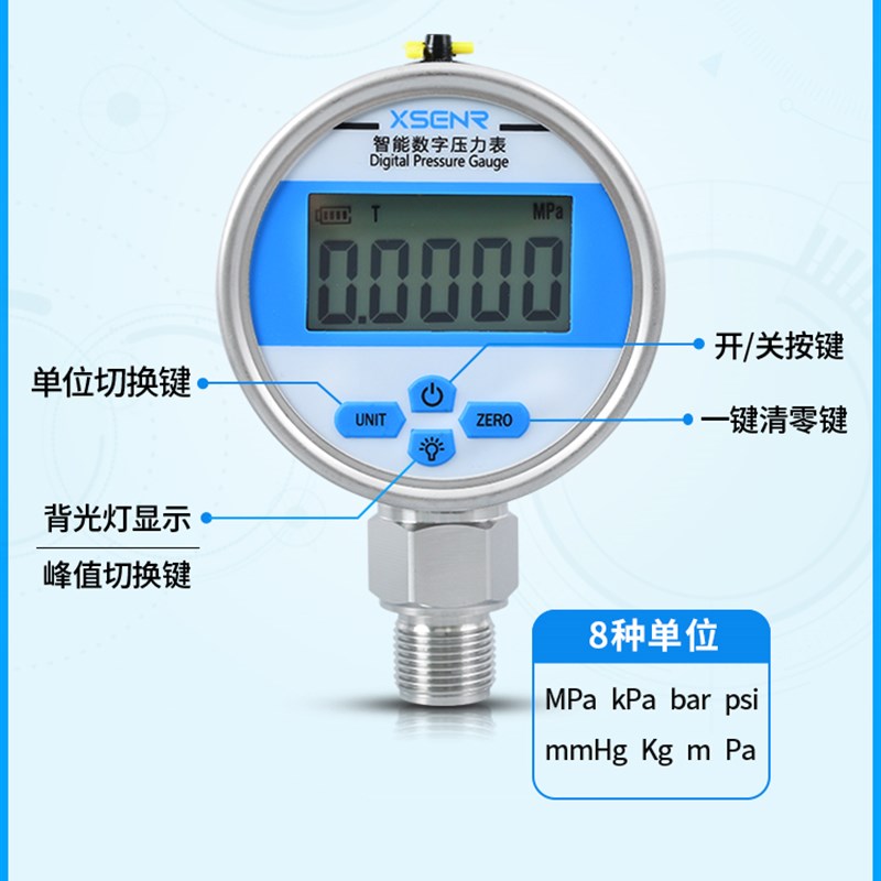 YB80A 精密数字压力表 高精度数显压力表 正负压 真空数显压力表