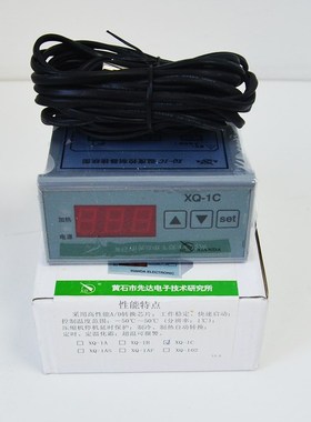 正品先达CM-1/2/3/4温控QM-01/02电机保护器XQ-1A/1AS/1C/1AF温控