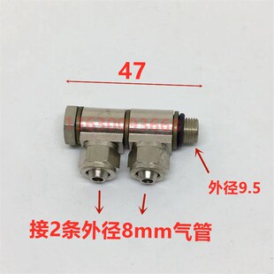 火鹰拆胎机扒胎机配件科星气管接头空心螺丝小气缸盖三通气管接头