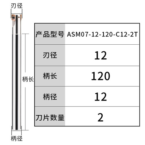 ASM铣刀杆1135 铣刀300R直角铣刀杆加工中心抗震1135刀杆加长R0.8