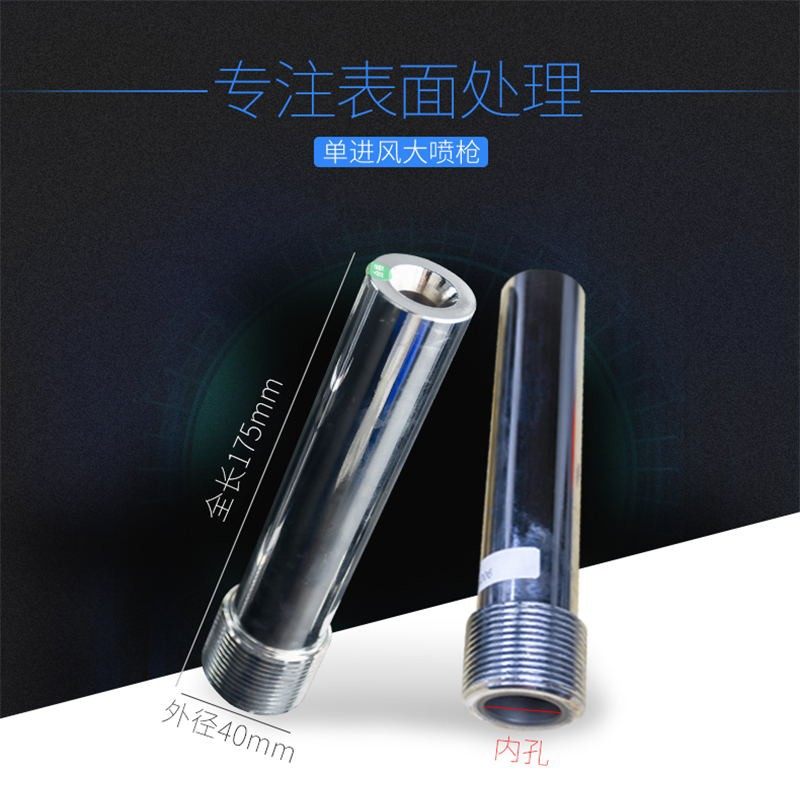 双进风喷砂枪移动喷砂机枪v头打沙机枪头单进风喷砂枪高压式喷砂