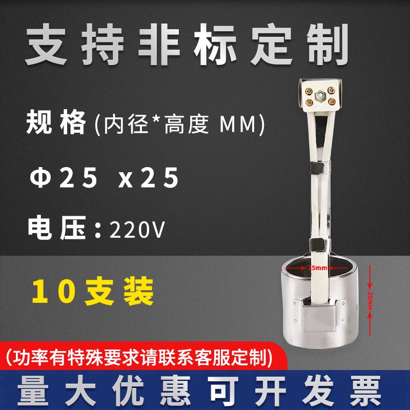 注塑机电加热圈2i20V圆形挤出机高温发热圈造粒机射嘴炮筒非标定