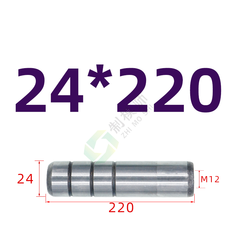 直径D20D24D25精密无头导柱40CR带内螺纹攻牙模具无肩直身油