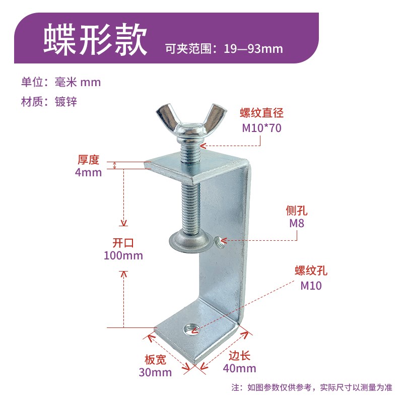 镀锌老虎 304不锈钢老虎夹管卡U型夹C型夹固定夹具手拧Z吊环夹紧