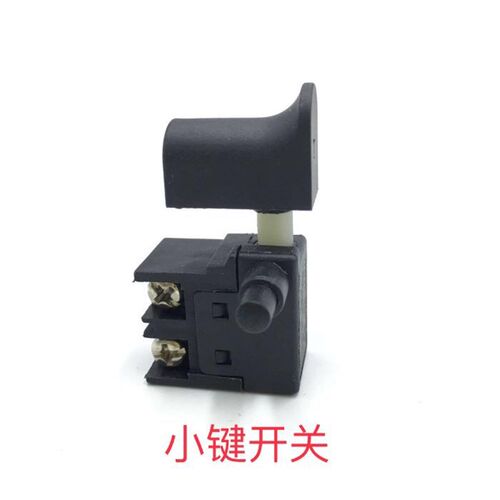 无刷锂电5寸圆锯机切割机开关手提充电锯木工锯云石机无齿锯开关
