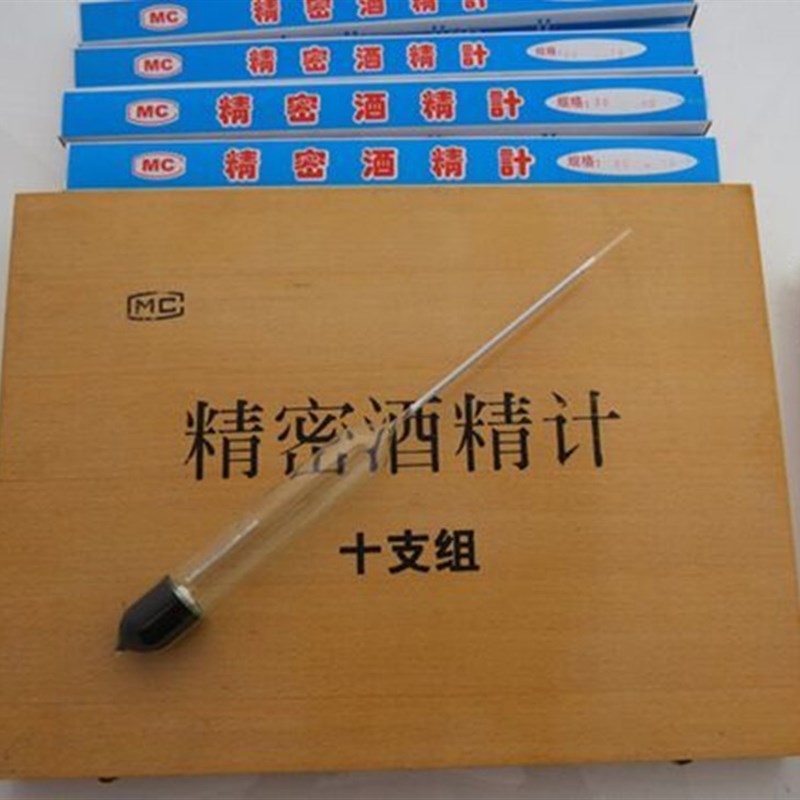 精密酒精计 0.1高精度酒精含量测量仪表 酒度计 酒精比重计