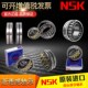 22306 22312 22307 22309 进口NSK轴承 22311 22308 22310 CAME4