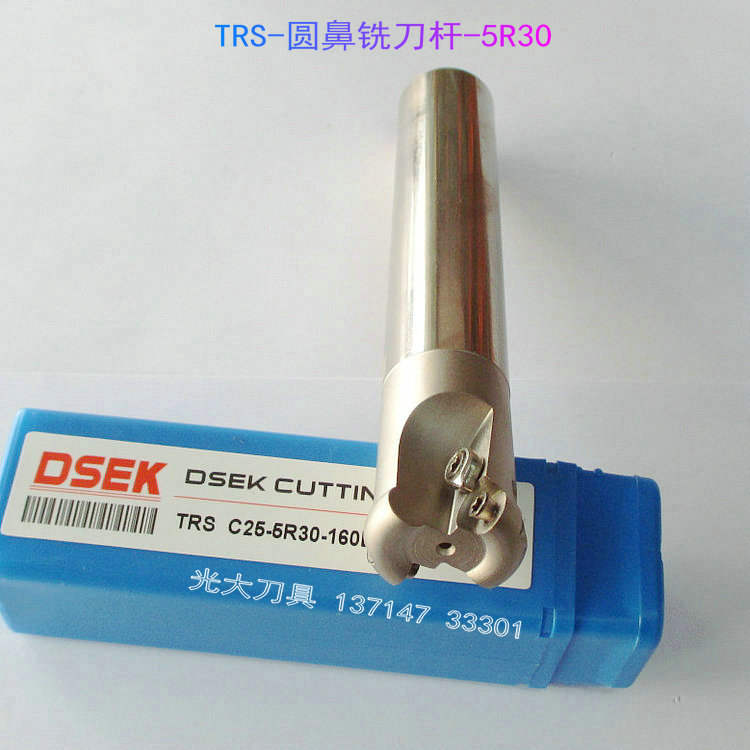 现货速发数控圆鼻铣刀杆TRS-sC25-5R0-160L-2T加厚R5刀片0R5刀杆