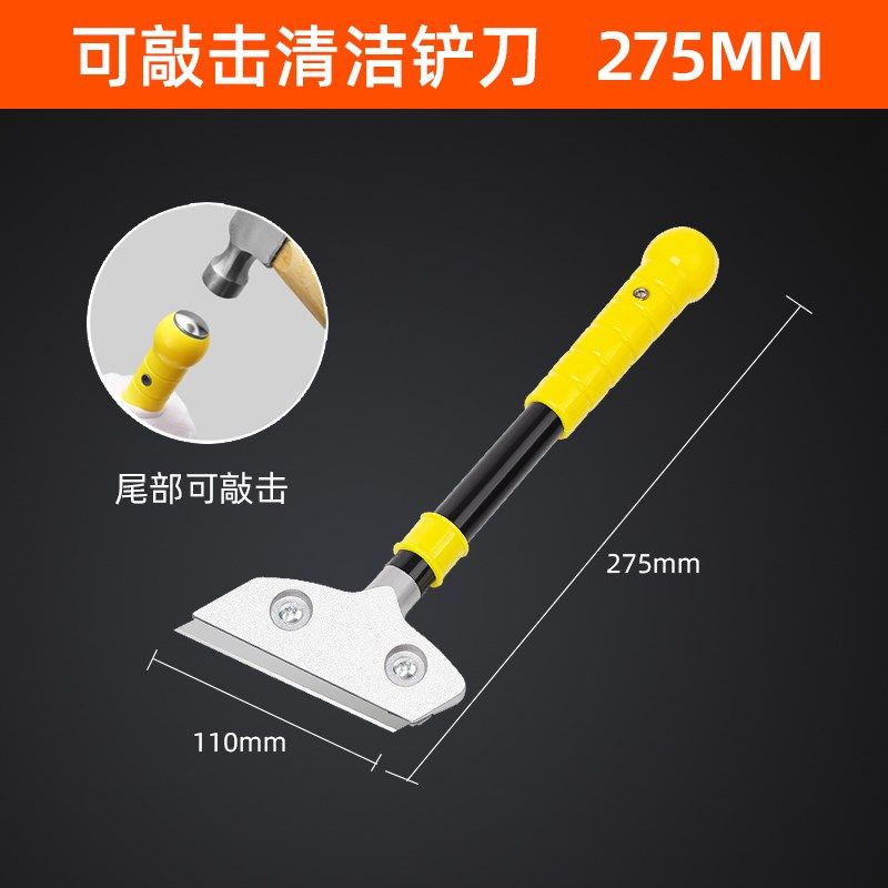 铲刀清洁刀铲墙皮专用工具美缝保洁清洁工具刮刀保洁专用铲胶神器,办公设备/耗材/相关服务,办公线材,淘宝优惠券,粉丝福利购,淘宝优惠卷