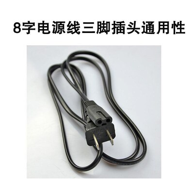 电子称充电器 电源线台秤蓄电池6V4V5V7V9V友声佰伦斯通用性