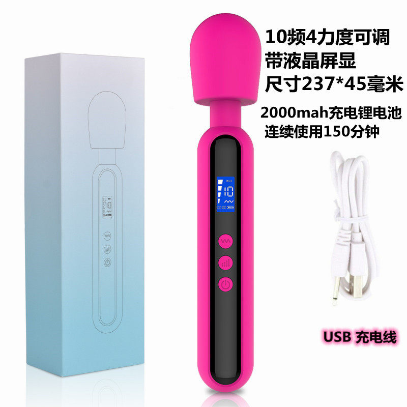 小型女式按摩棒震动充电防水静音全身振动按摩器仪笔私密娱乐屏显