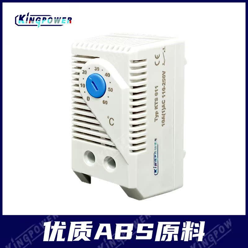 精璞机械式机柜恒温控器可调节自动电子式温度开关温控器