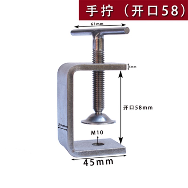 不锈钢304手拧老虎夹卡夹 钢梁夹子钢管方形夹PC型夹U型夹一字卡